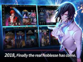 Noblesse M Global v1.0.2 中文版下载 截图