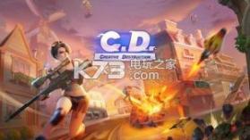 Creative Destruction v2.0.2121 ios版下载 截图