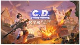 Creative Destruction v2.0.2121 正版下载 截图