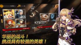 秘密之塔500f v83 破解版下载 截图