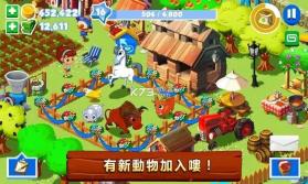 格林庄园3 v4.1.3 中文破解版下载 截图