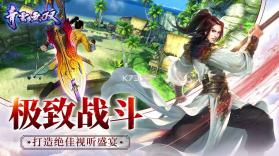 青云无双 v1.0.43 游戏下载 截图