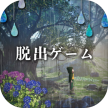 少女与雨之森 v1.0 手游下载