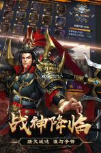 群英打三国 v1.0.0 破解版下载 截图