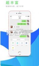 超聊app v1.2.21 安卓下载 截图