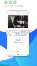 超聊app v1.2.21 安卓下载 截图