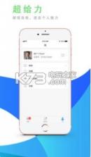 超聊app v1.2.21 安卓下载 截图