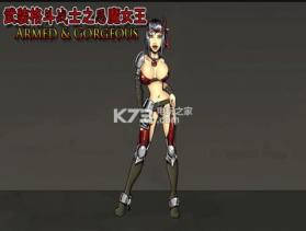 恶魔女王 v1.1 游戏下载 截图