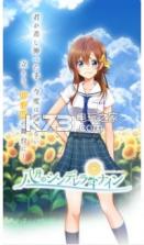 八月的棒球甜心 v1.11.0 破解版下载 截图