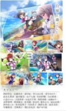 八月的棒球甜心 v1.11.0 破解版下载 截图