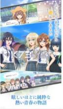 八月的棒球甜心 v1.11.0 破解版下载 截图