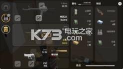 香肠派对 v18.78 最新修正版下载 截图