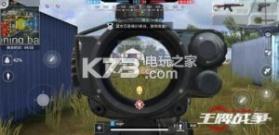 王牌战争代号英雄 v20.3 微信登录版 截图