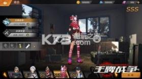 王牌战争代号英雄 v20.3 微信登录版 截图