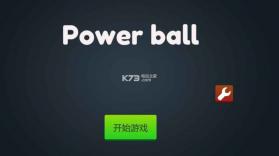 Power ball v1.0 手游下载 截图