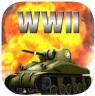 世界战争2战斗模拟器 v1.1.0 手机版下载
