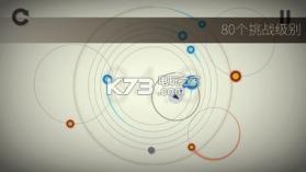 Abzorb v1.3.5 游戏下载 截图