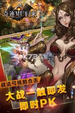 奇迹MU归来 v18.0.0 无限钻石版 截图