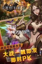 奇迹MU归来 v18.0.0 至尊版 截图