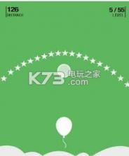 Balloon up v1.0.2 游戏下载 截图