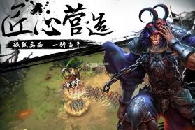 啪啪三国2 v3.4.0 至尊版下载 截图