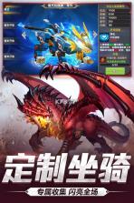 宿命契约 v3.0 安装包下载 截图