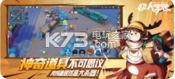 非人学园 v4.3.98 安卓正版下载 截图