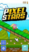 Pixel Stars v1.0.3 破解版下载 截图