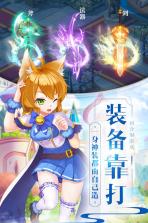 魔力物语 v1.0.3 最新版 截图