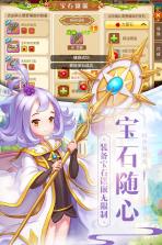 魔力物语 v1.0.3 最新版 截图