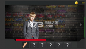 整蛊明星 v1.0 游戏下载 截图