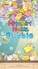 团团喵Bubble v1.5.0 手游下载 截图
