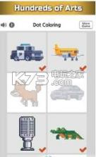 点着色 v1.0.3 游戏下载 截图