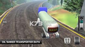 Hill Side Oil Tanker Transport v1.0 中文版下载 截图