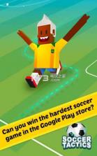 Soccer Tactics v1.1 游戏下载 截图