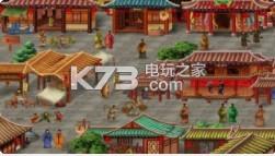 皇帝成长计划2 v2.2.2 内测手机版下载 截图