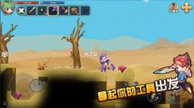 心灵方块 v0.0.4 游戏下载 截图