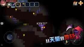 心灵方块 v0.0.4 游戏下载 截图