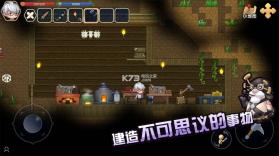 心灵方块 v0.0.4 游戏下载 截图