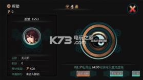 天书九卷 v2.12.3.18375 游戏下载 截图