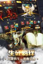 奇迹之境 v1.5 九游版 截图