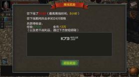 技能大师 v1.54.0 游戏下载 截图