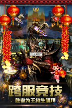 魔法无敌 v1.0.0 手游下载 截图