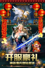 魔法无敌 v1.0.1 手游下载 截图