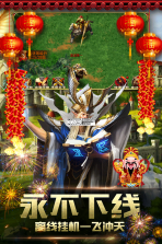 魔法无敌 v4.00.8 百度版 截图