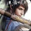 天涯明月刀手游 v0.0.197 ios版下载