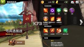 战箭天下 v1.6.3 手游 截图