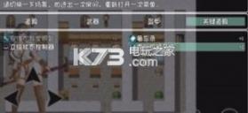 诅咒铠甲2.02众筹版 下载 截图