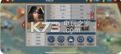 欧陆战争6 v1.3.42 汉化破解版下载 截图