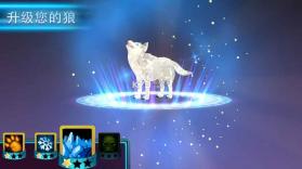 Wolf The Evolution v1.5 游戏下载 截图